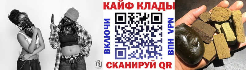 Хочу наркоту Новоалтайск Канабис COCAIN ГАШ АМФЕТАМИН MDMA Меф мяу мяу