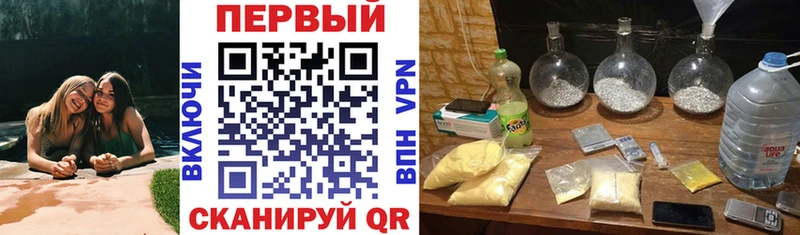 Amphetamine 97%  Новоалтайск 