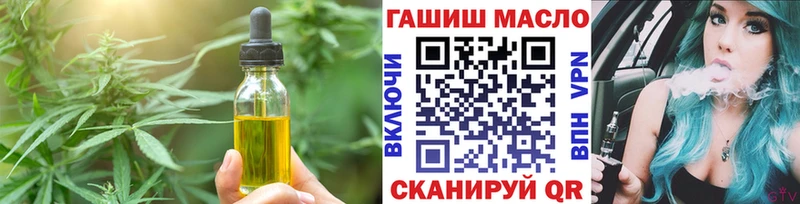даркнет как зайти  Новоалтайск  Canna-Cookies марихуана  дарнет шоп 