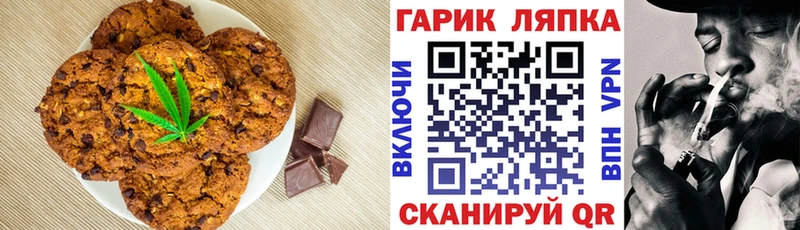 Cannafood марихуана Новоалтайск