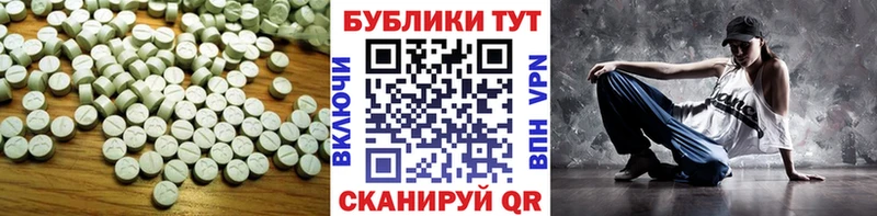 Ecstasy бентли  Новоалтайск 