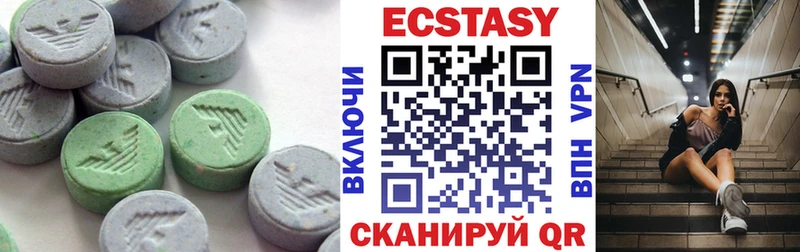 ЭКСТАЗИ VHQ Новоалтайск