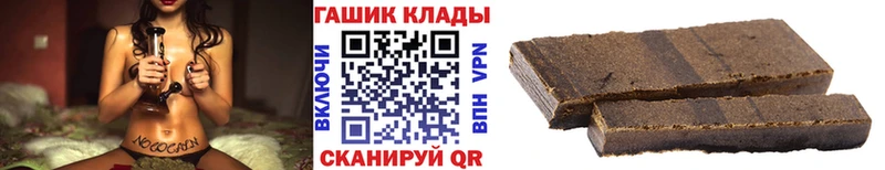 Гашиш VHQ  это наркотические препараты  Новоалтайск 