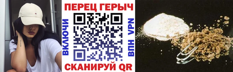 где найти наркотики  Новоалтайск  ГЕРОИН белый 
