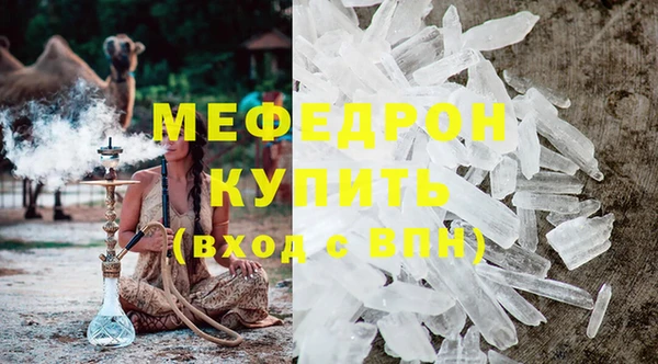марихуана Беломорск
