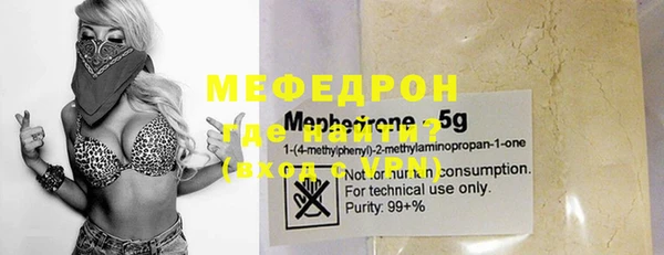 прущие грибы Балабаново