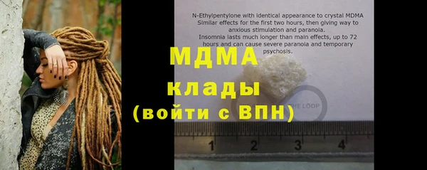 ALPHA-PVP Балахна