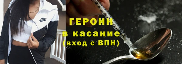 марихуана Беломорск