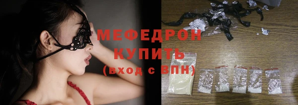 марихуана Беломорск
