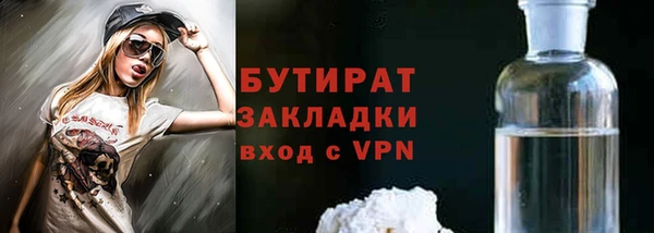 бошки Белоозёрский