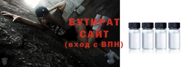бошки Белоозёрский