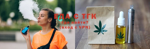 ALPHA-PVP Балахна