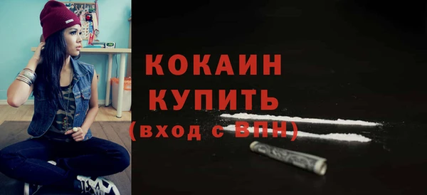 МДМА Баксан