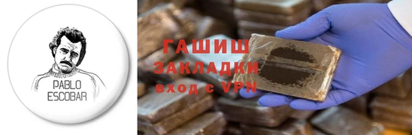 прущие грибы Балабаново