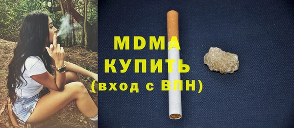 ALPHA-PVP Балахна