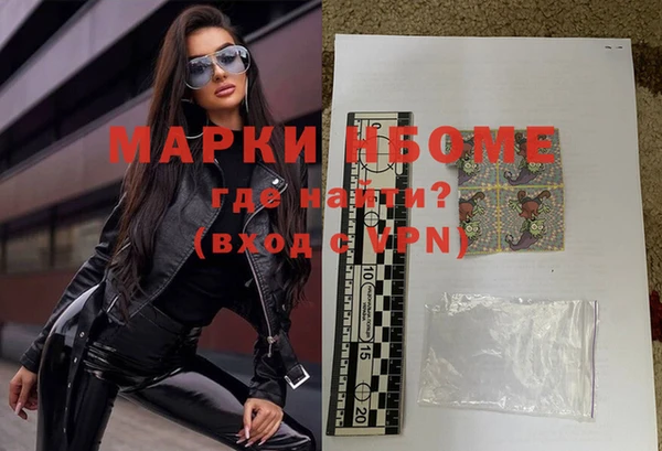 бошки Белоозёрский