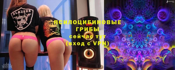 гашишное масло Белокуриха