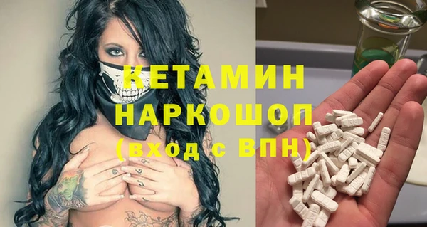 МДМА Баксан