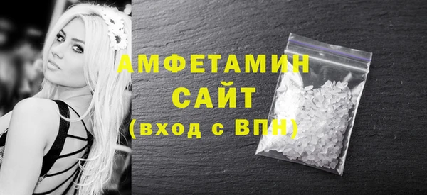 гашишное масло Белокуриха