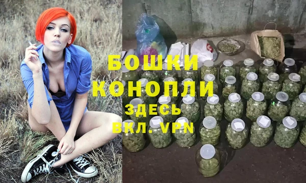 ALPHA-PVP Балахна