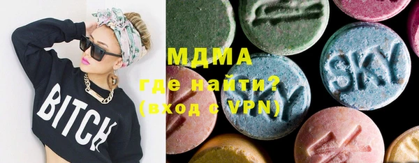 гашишное масло Белокуриха