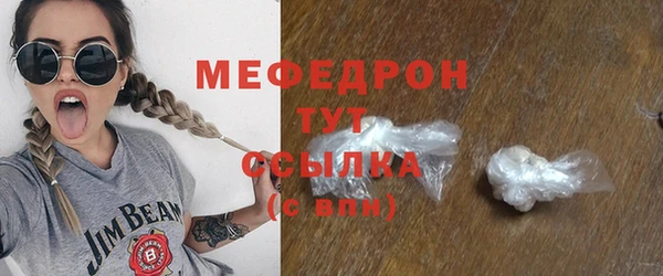 гашишное масло Белокуриха