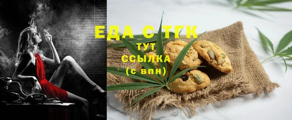 ALPHA-PVP Балахна