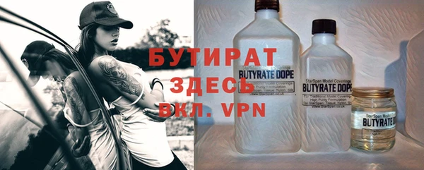 МДМА Баксан