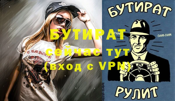 ALPHA-PVP Балахна