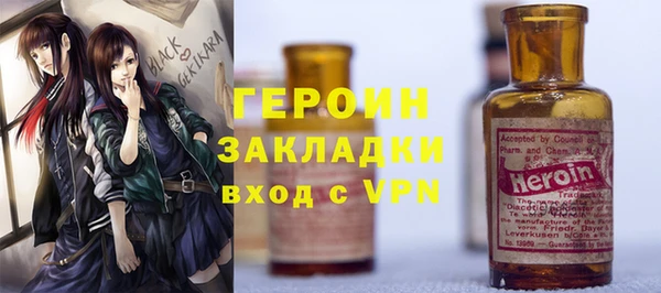 бошки Белоозёрский