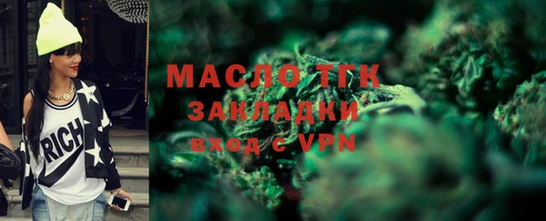 ALPHA-PVP Балахна