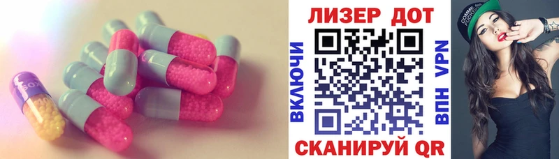 hydra   Новоалтайск  LSD-25 экстази кислота  купить наркоту 