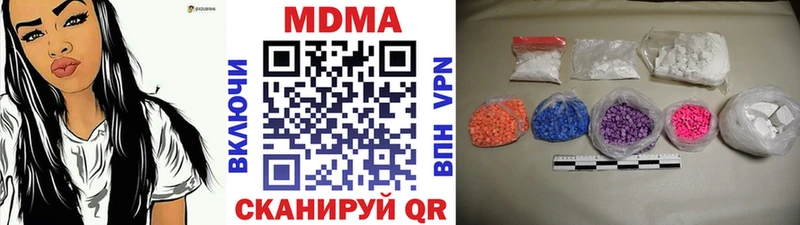 MDMA crystal  кракен tor  Новоалтайск  закладки 