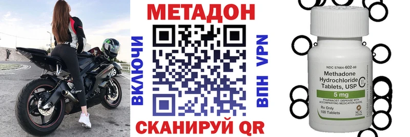 магазин продажи наркотиков  ОМГ ОМГ ТОР  Метадон белоснежный  Новоалтайск 