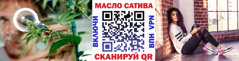 мега   Новоалтайск  ТГК жижа 