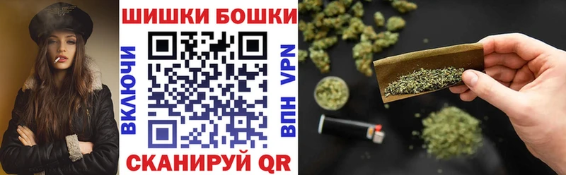 МАРИХУАНА план Новоалтайск
